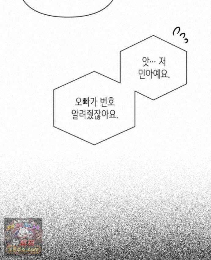미완결 2부 41화 15