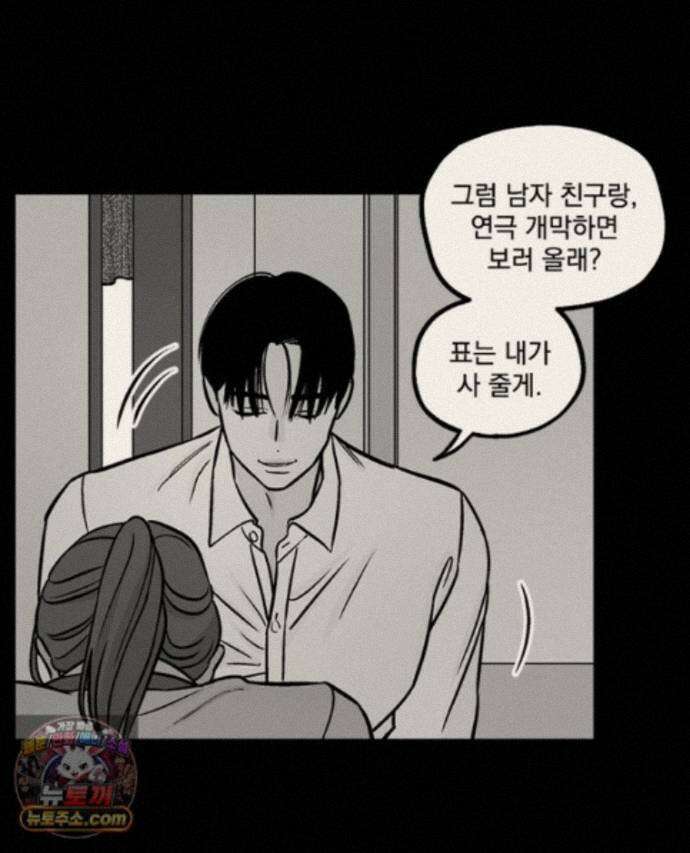 미완결 2부 41화 18