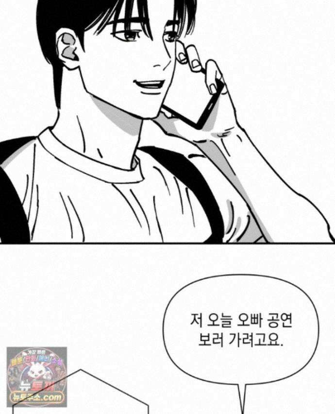 미완결 2부 41화 20