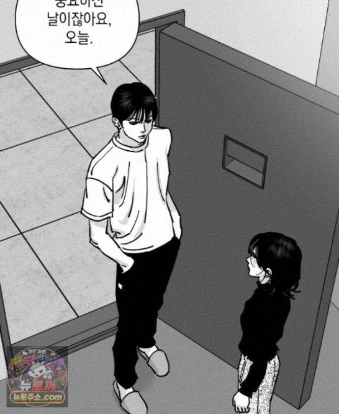미완결 2부 64화 4
