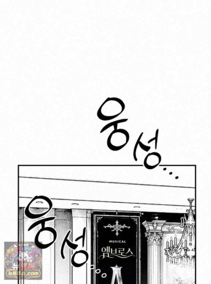 미완결 2부 64화 22