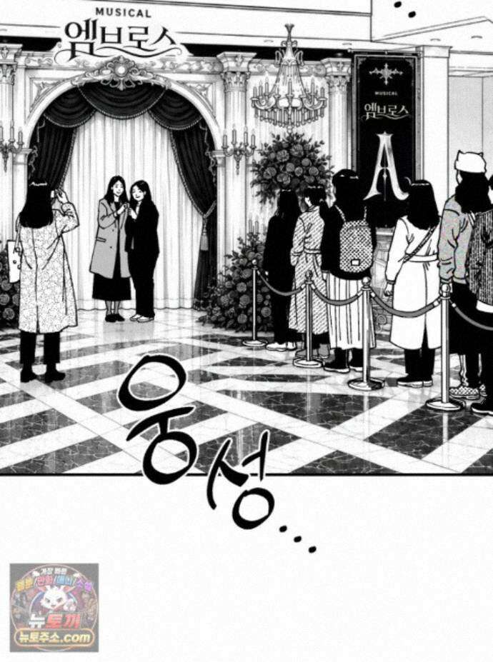 미완결 2부 64화 24