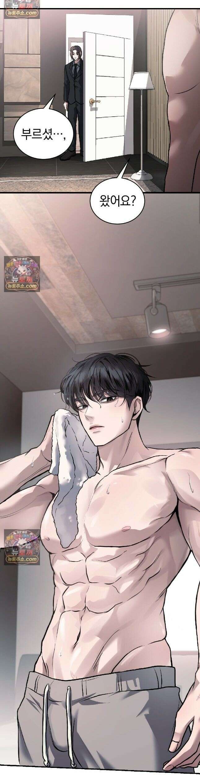 들개는 포식하는 꿈을 꾼다 4호 23