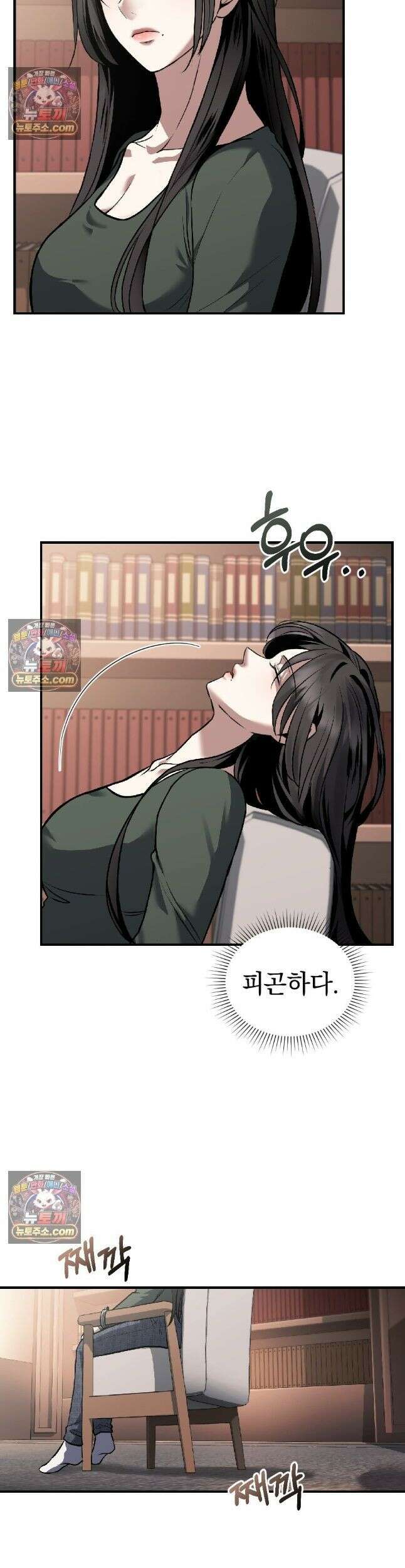 들개는 포식하는 꿈을 꾼다 4호 39