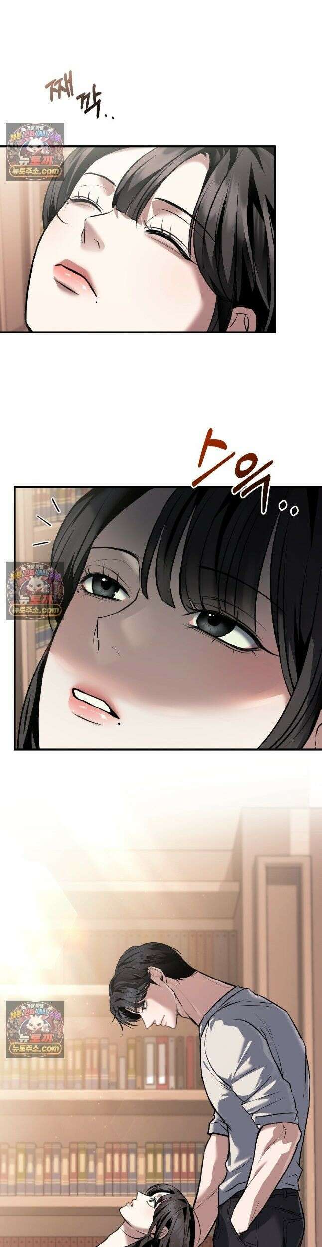 들개는 포식하는 꿈을 꾼다 4호 40
