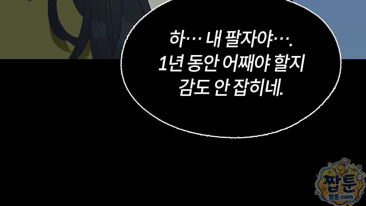 렛 루즈 7화 16