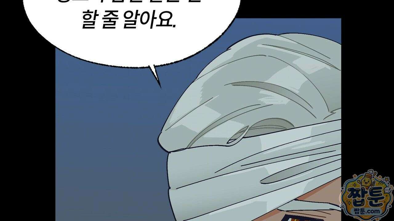 렛 루즈 7화 20
