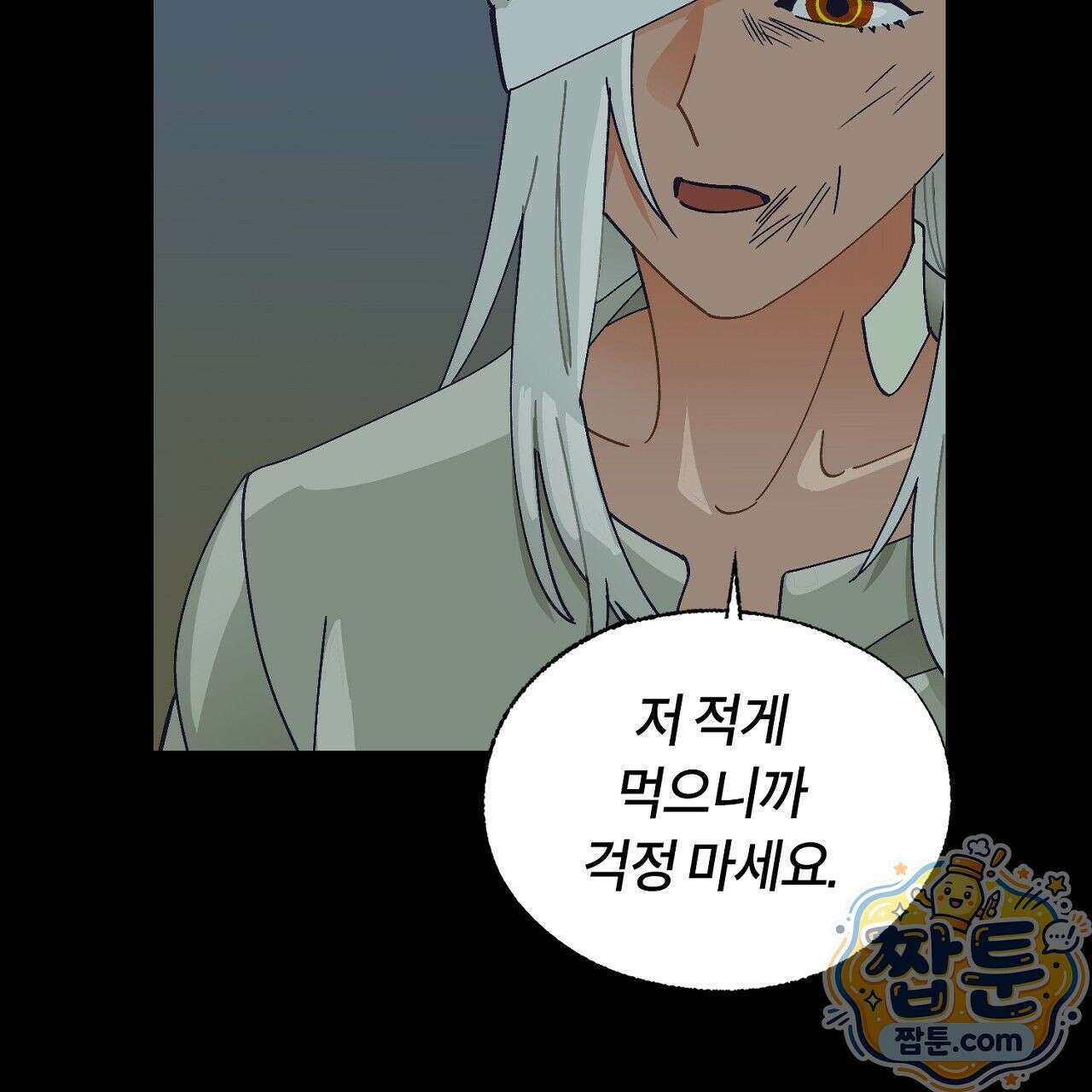 렛 루즈 7화 21
