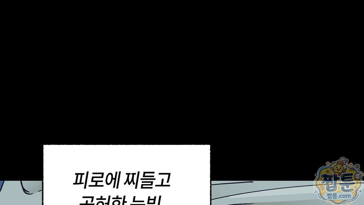 렛 루즈 7화 22