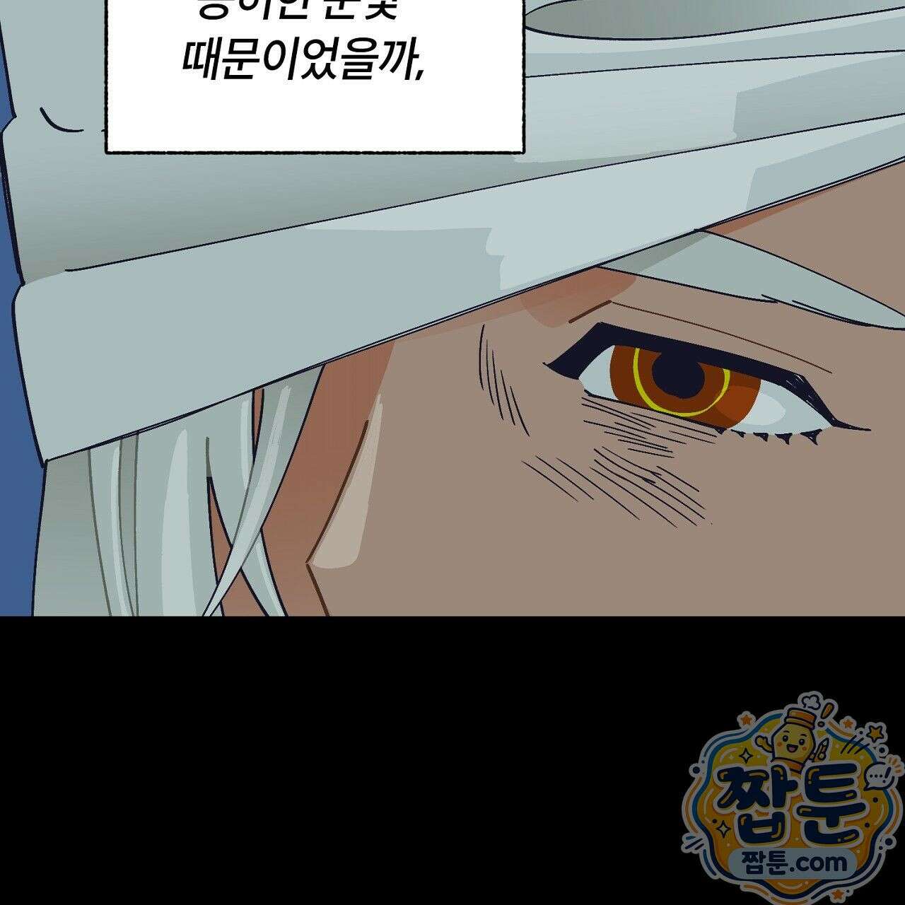 렛 루즈 7화 23