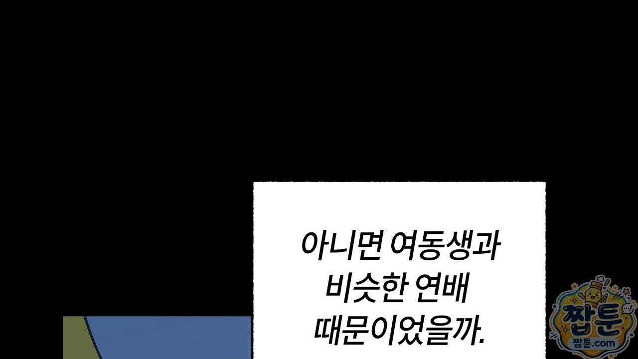 렛 루즈 7화 24