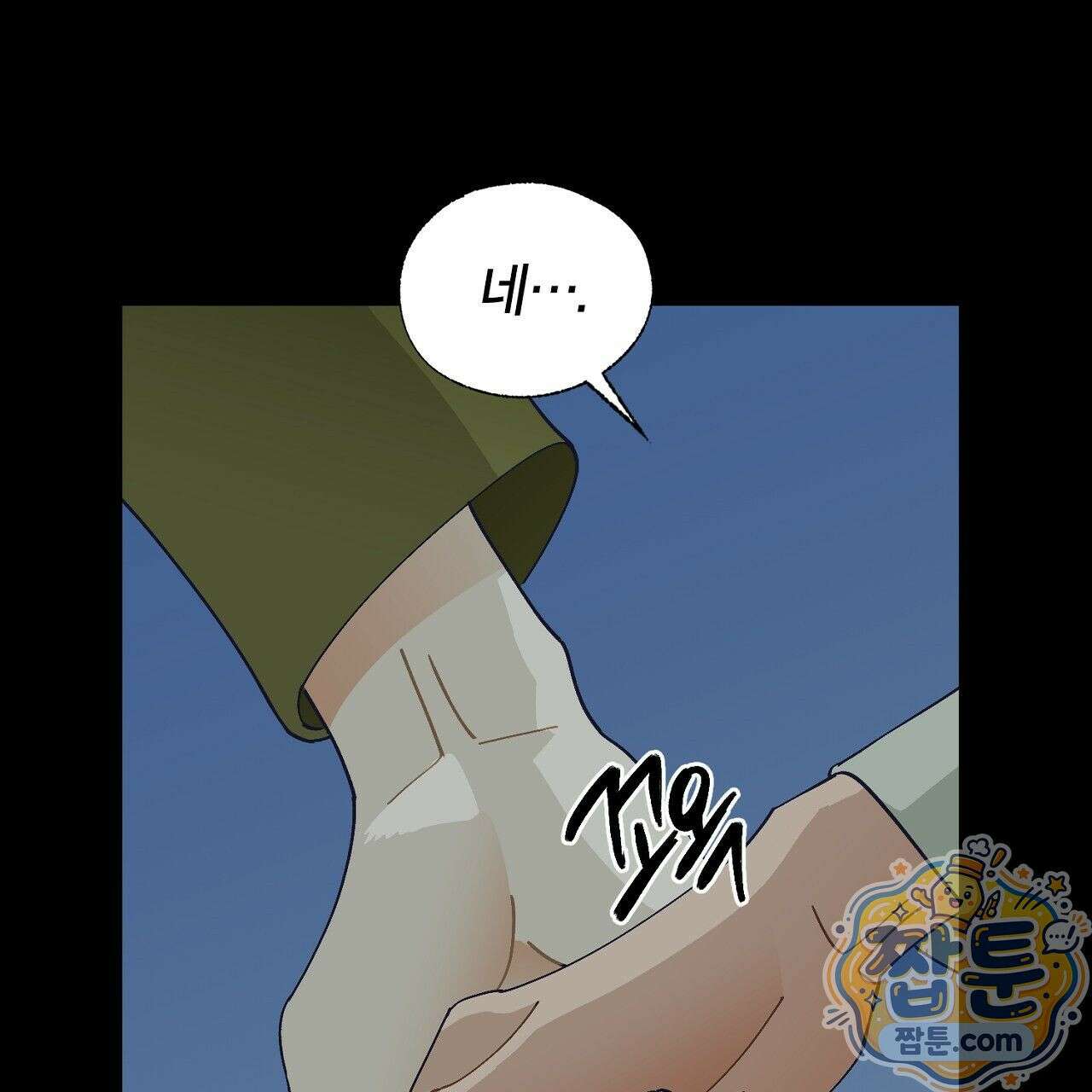 렛 루즈 7화 35