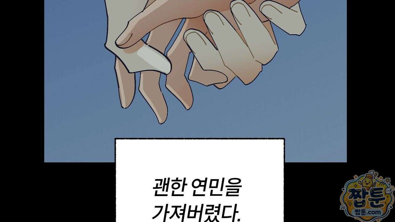 렛 루즈 7화 36