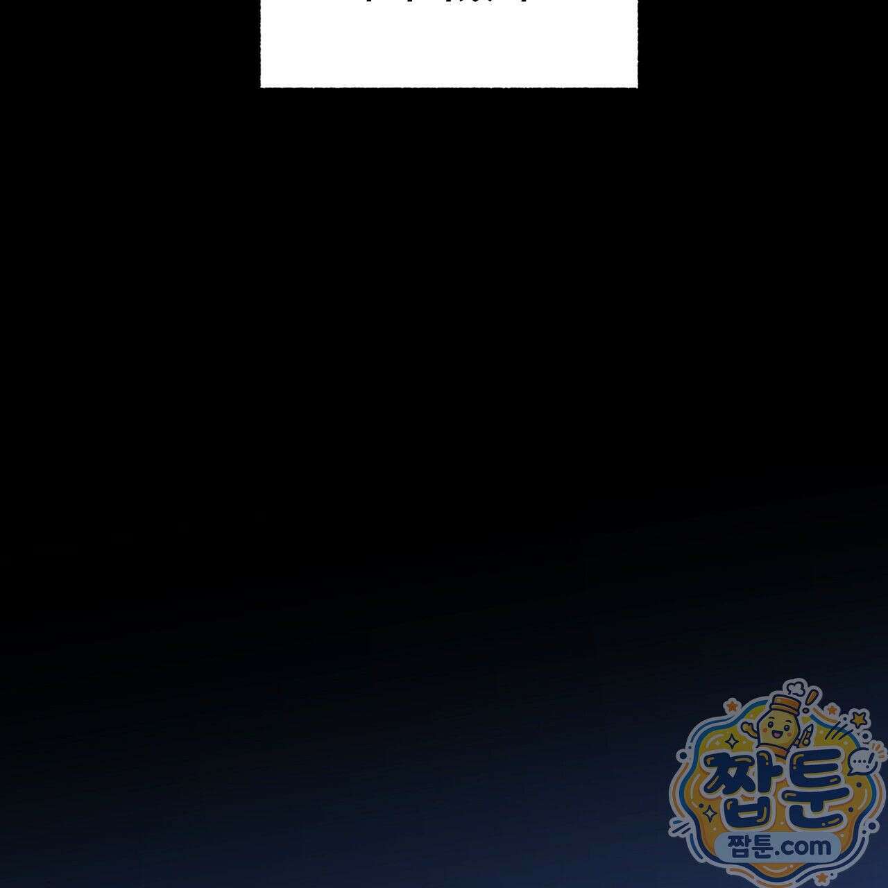 렛 루즈 7화 37
