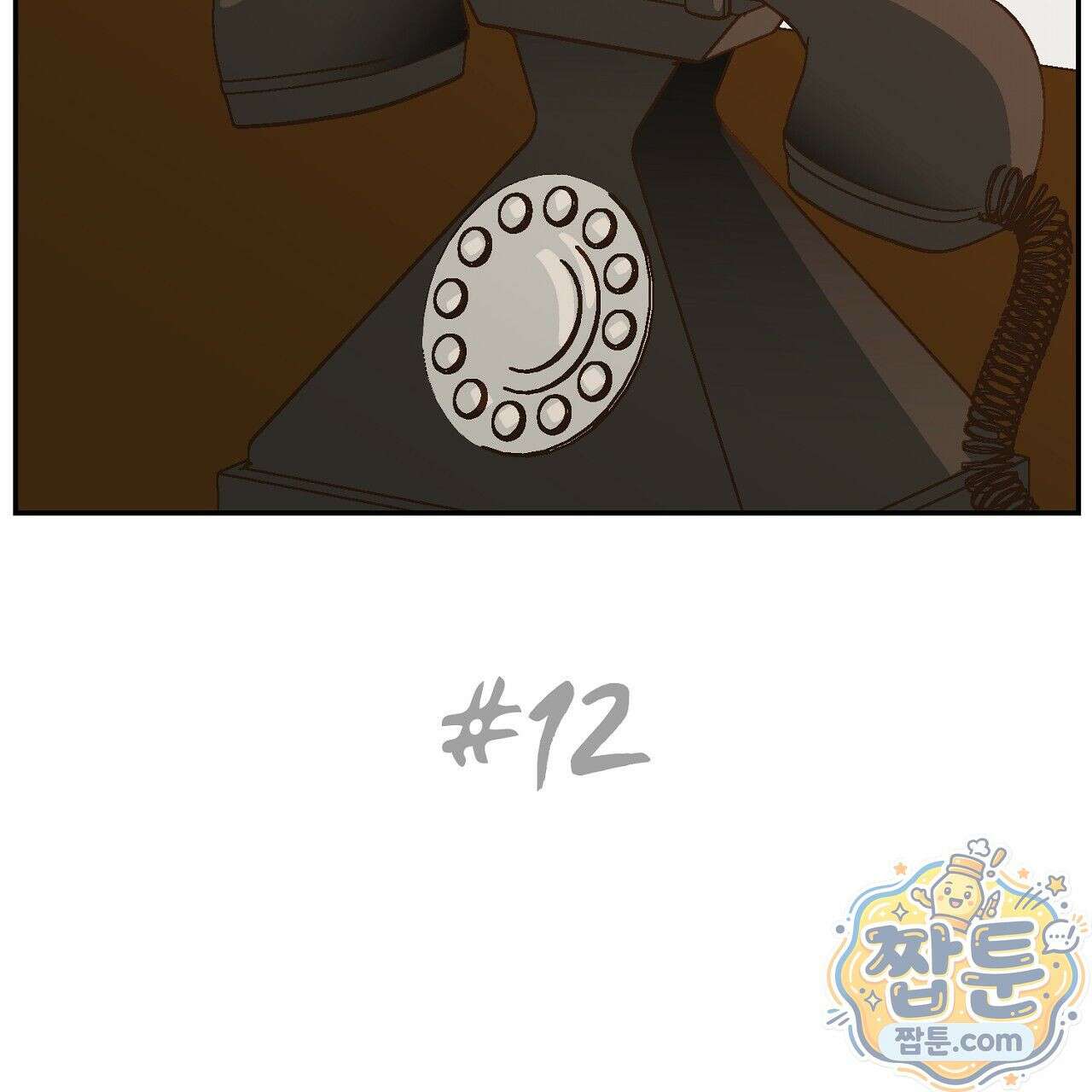 렛 루즈 12화 3