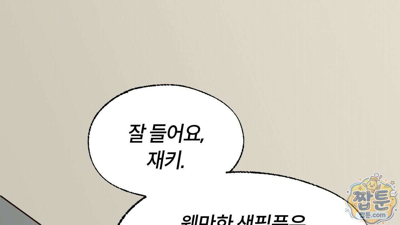 렛 루즈 12화 6