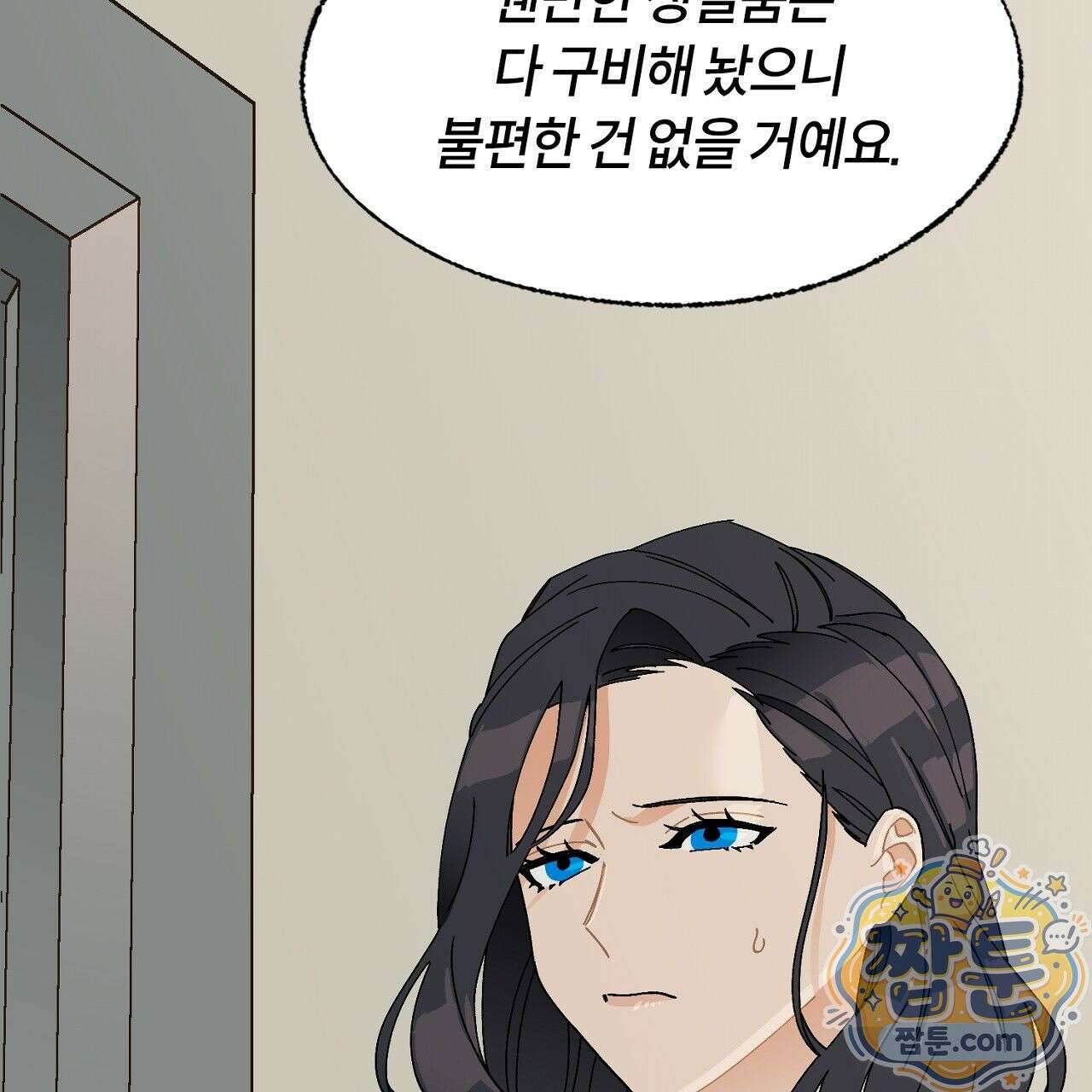 렛 루즈 12화 7