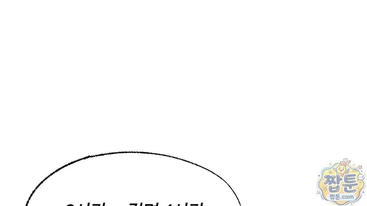 렛 루즈 12화 10