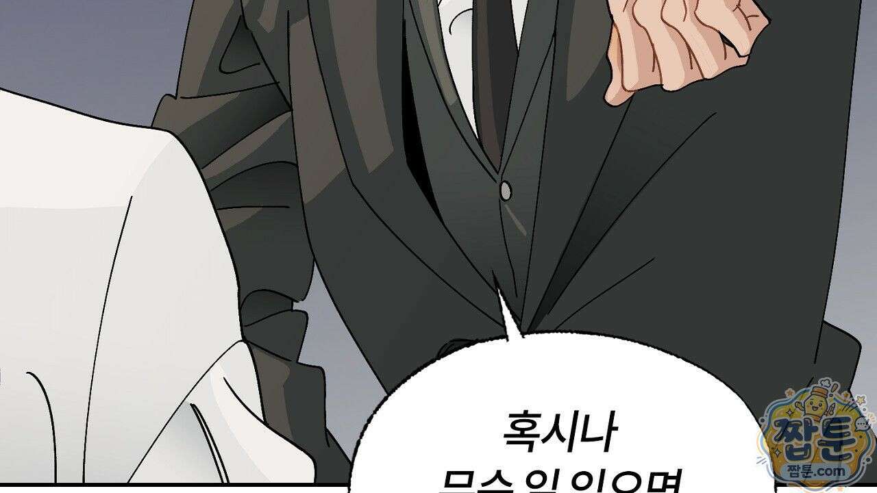 렛 루즈 12화 12