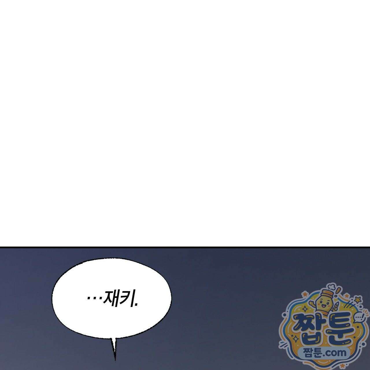 렛 루즈 12화 19