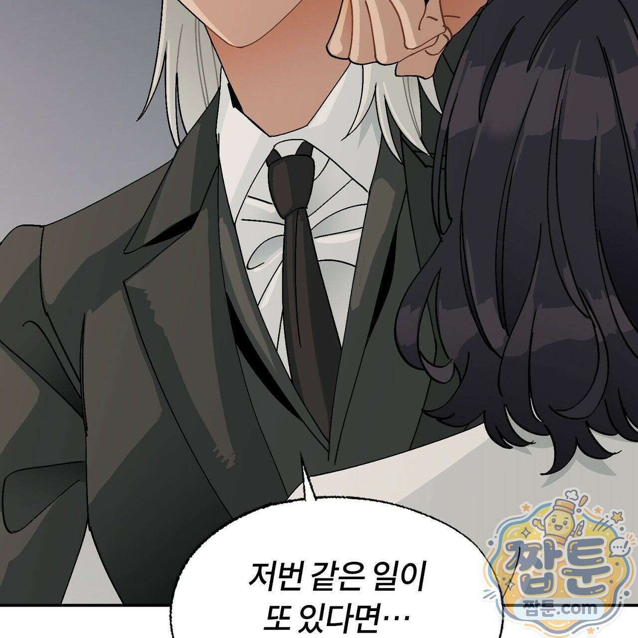 렛 루즈 12화 21