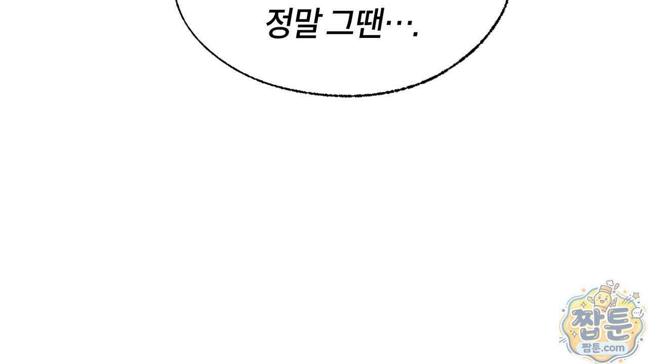 렛 루즈 12화 22