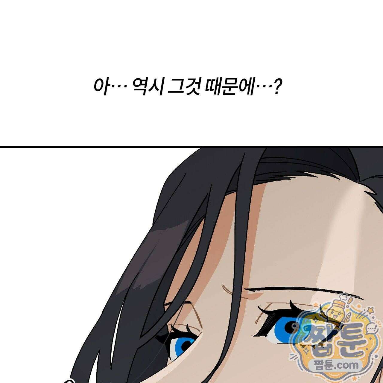 렛 루즈 12화 23