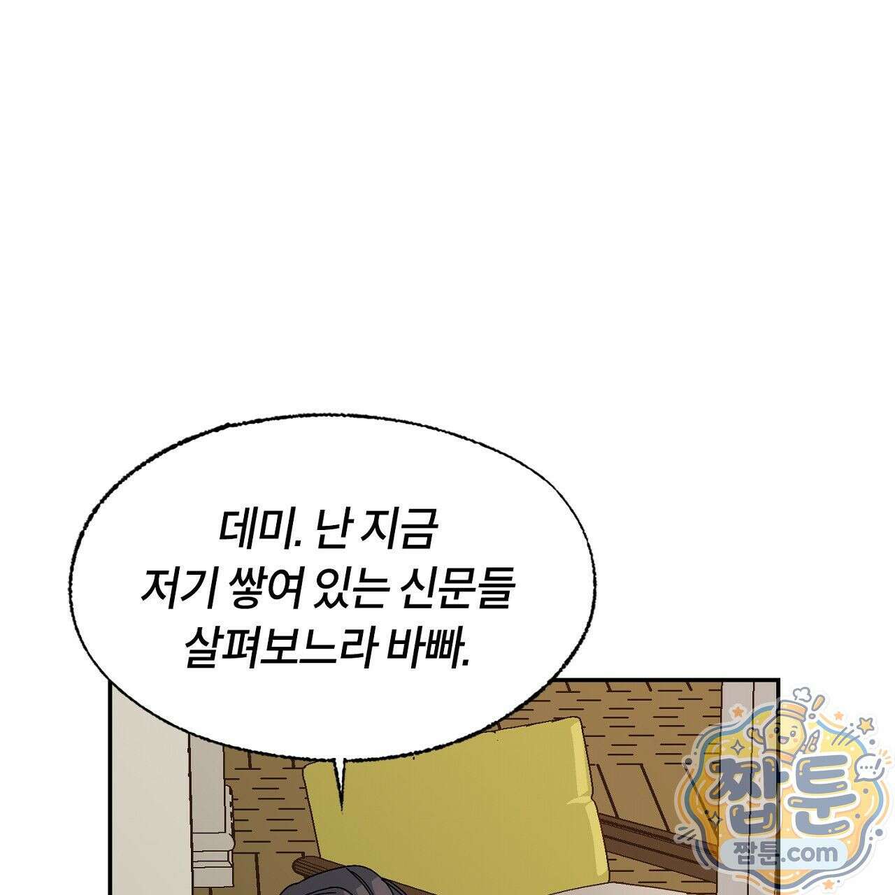렛 루즈 12화 25