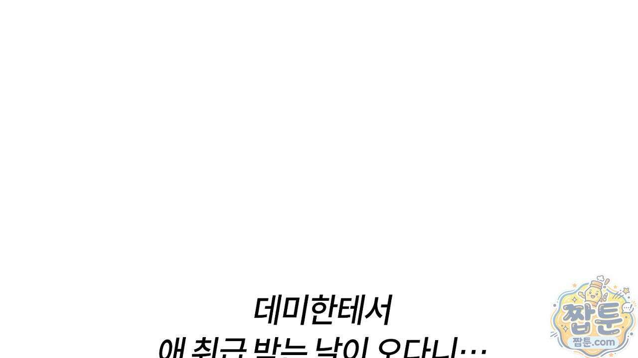 렛 루즈 12화 30