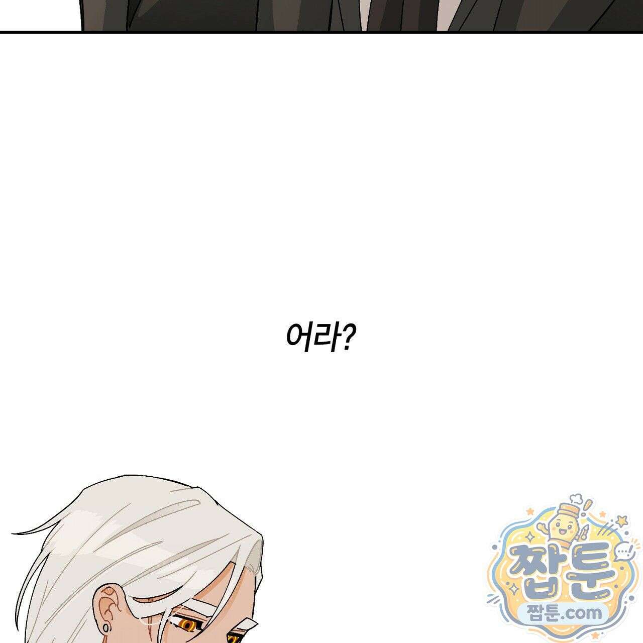 렛 루즈 12화 39