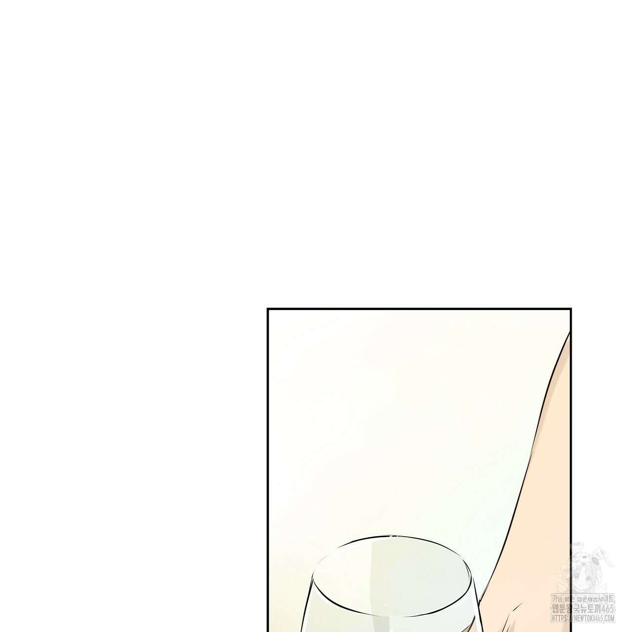 완벽한 오메가 5화 1