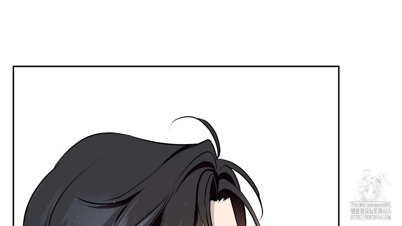 완벽한 오메가 5화 10