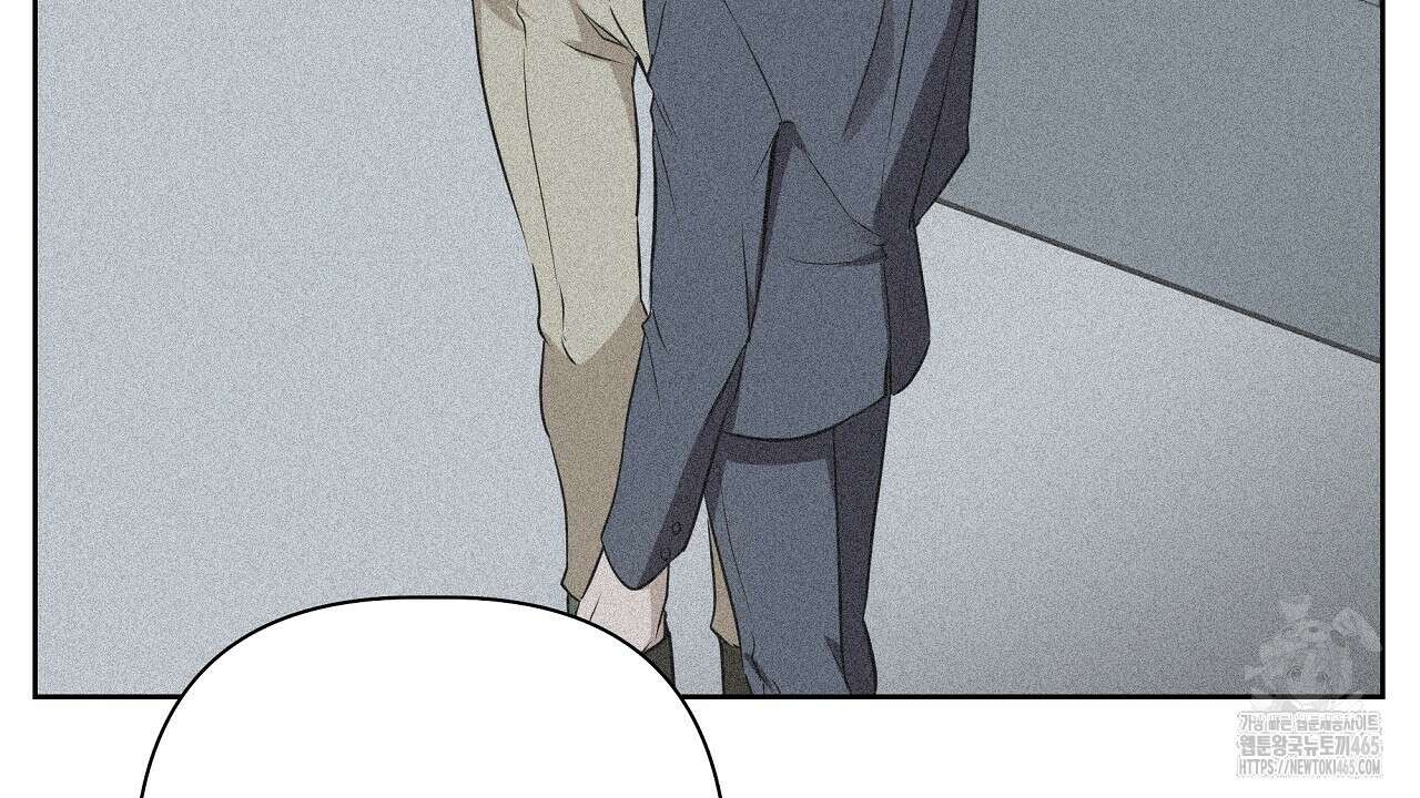 완벽한 오메가 5화 16