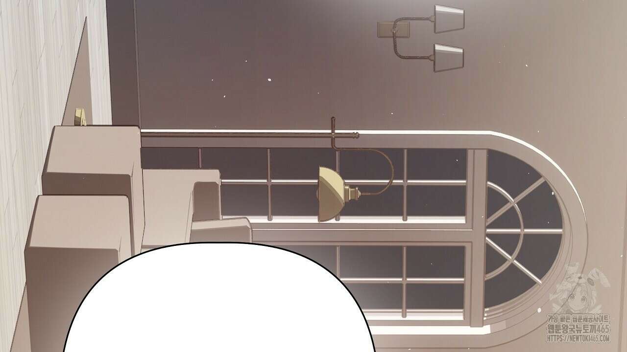 완벽한 오메가 5화 36