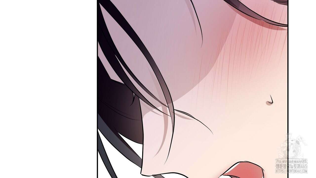 완벽한 오메가 5화 52