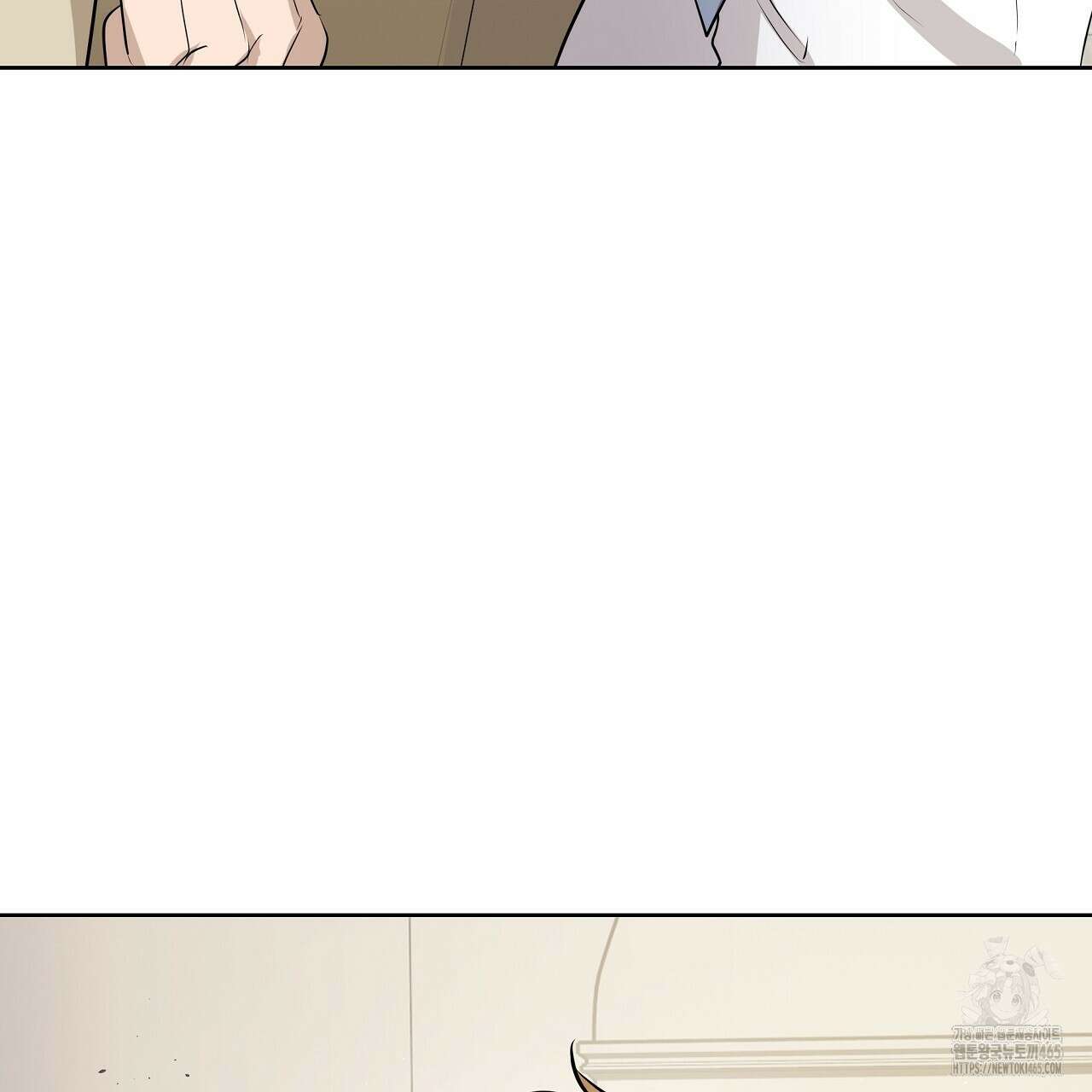 완벽한 오메가 5화 57