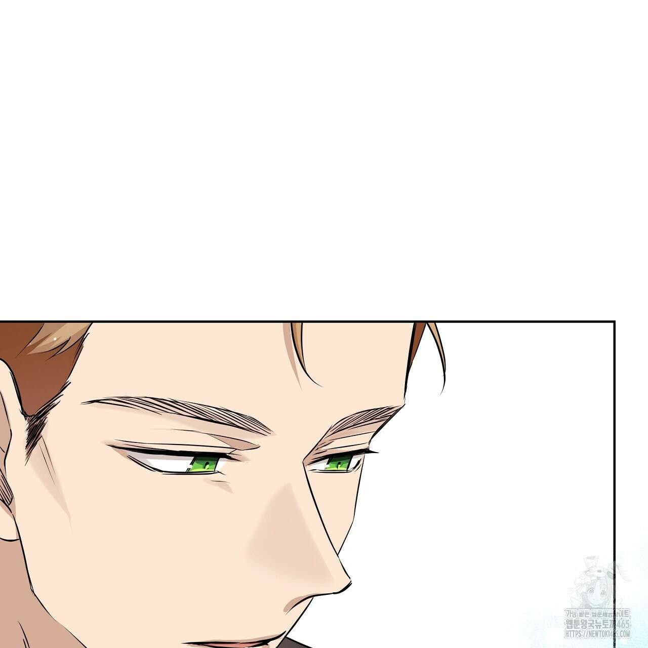 완벽한 오메가 5화 73