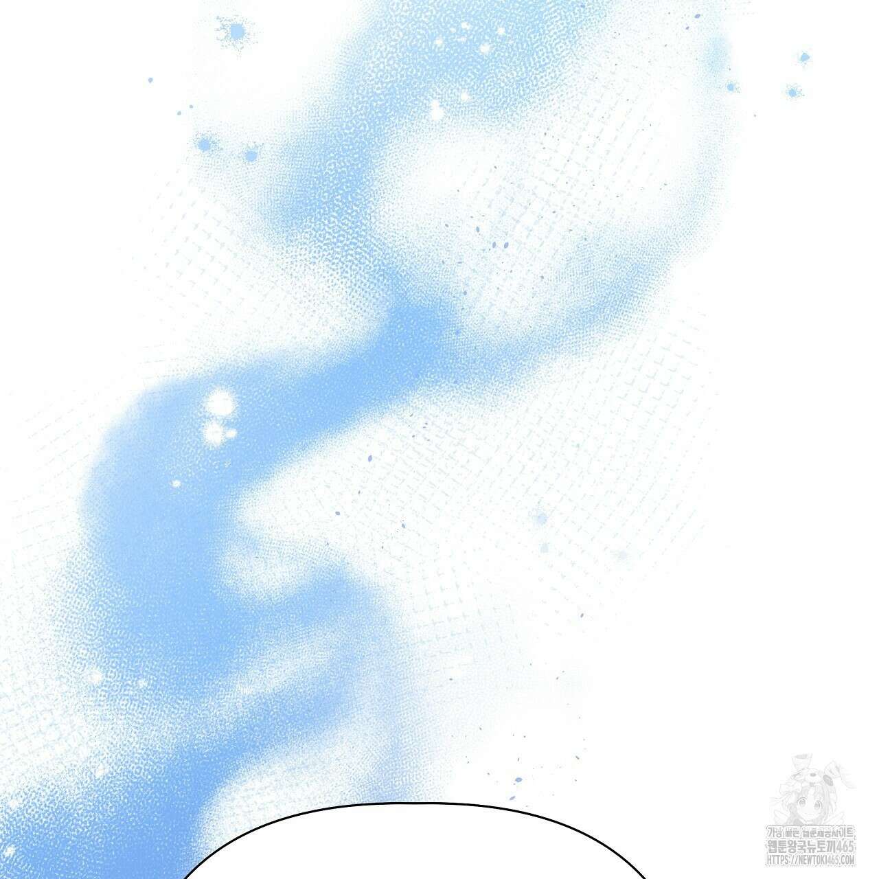완벽한 오메가 5화 75