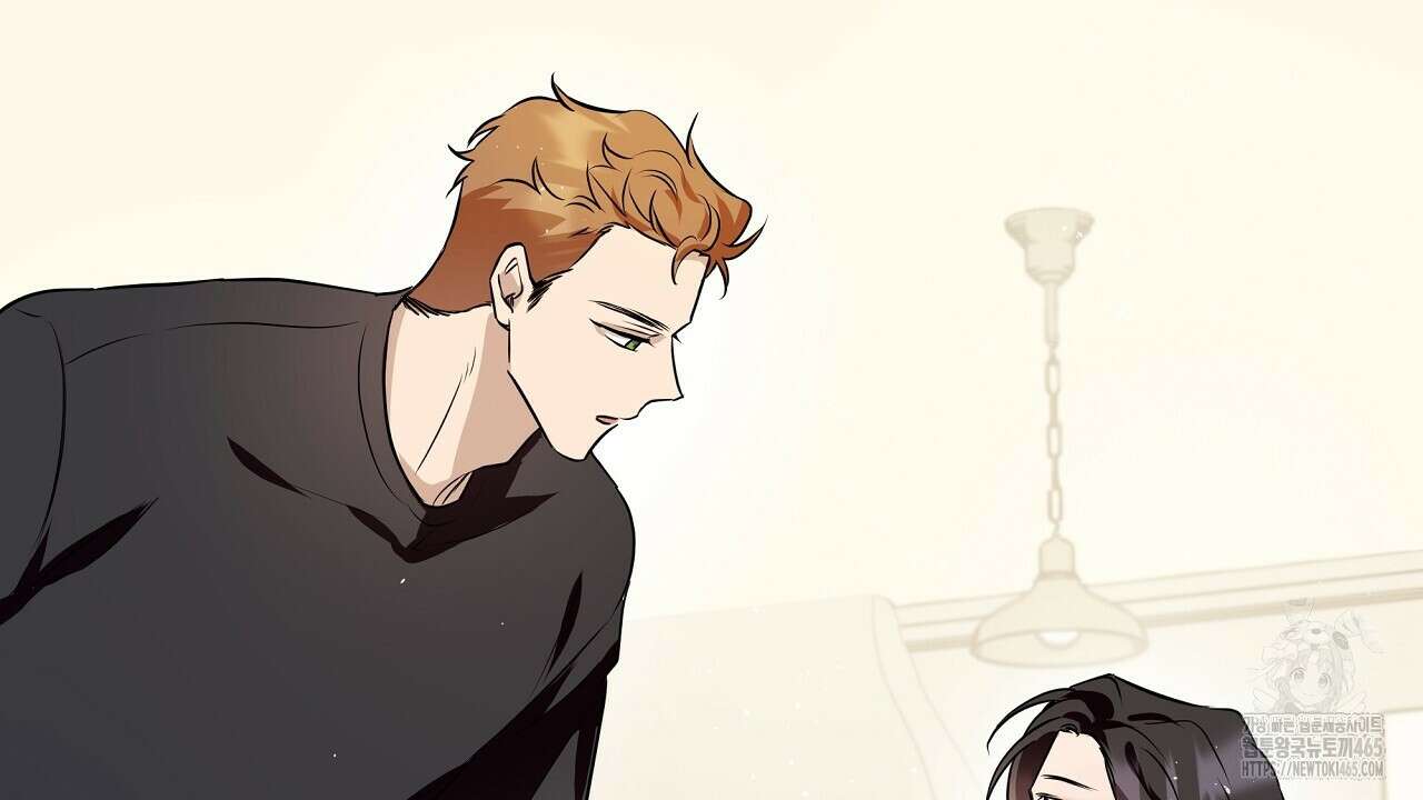 완벽한 오메가 5화 82