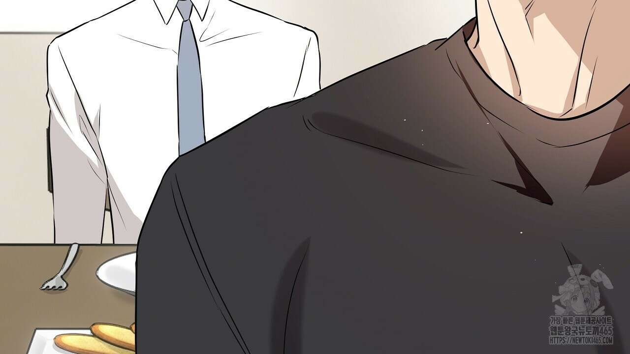 완벽한 오메가 5화 118