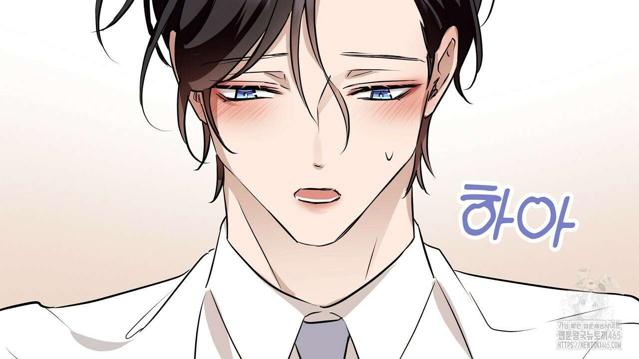 완벽한 오메가 5화 124