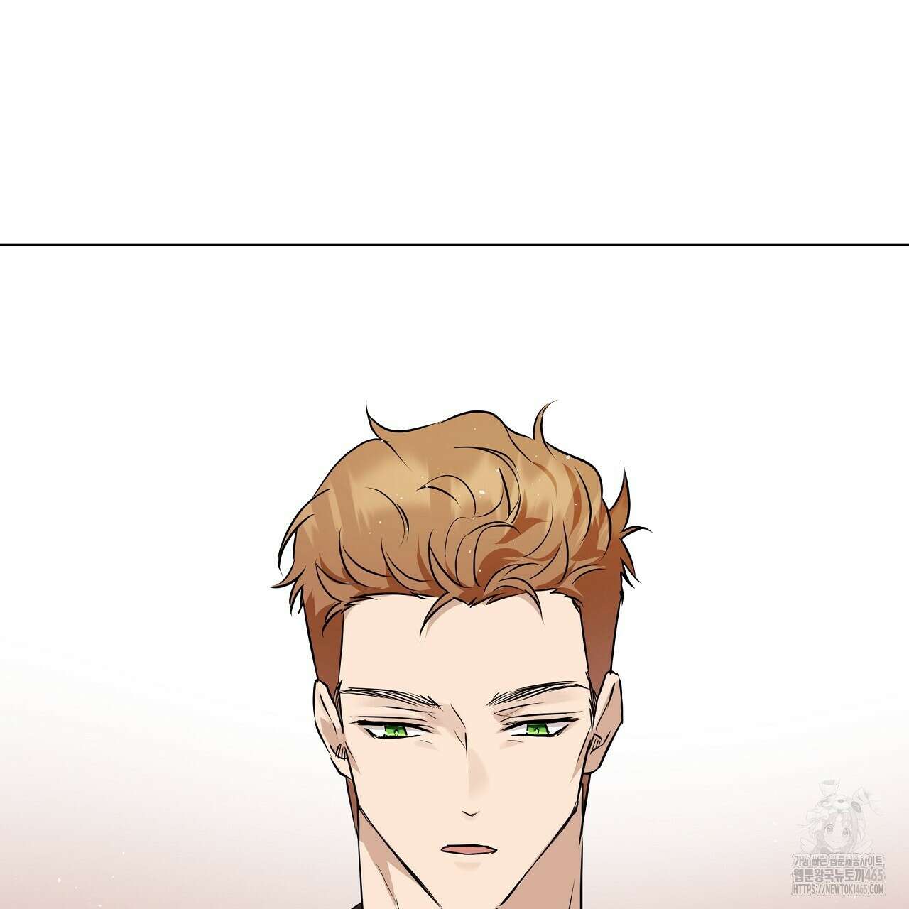 완벽한 오메가 5화 147