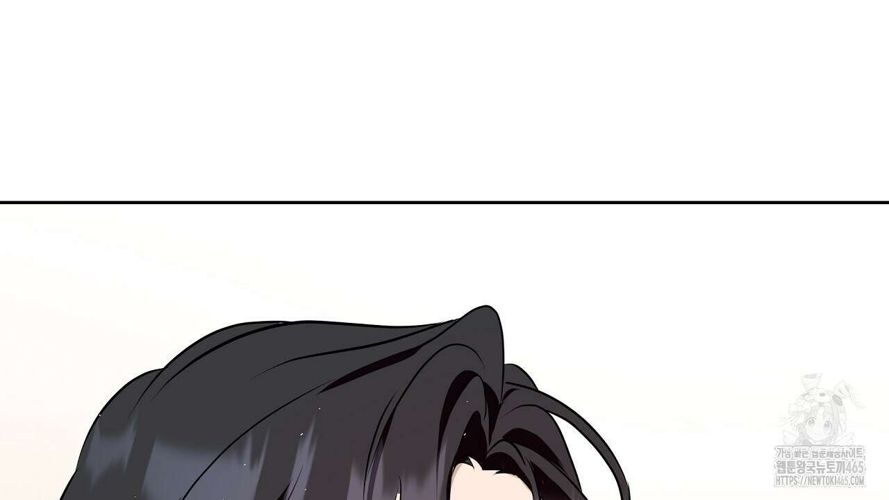 완벽한 오메가 5화 150
