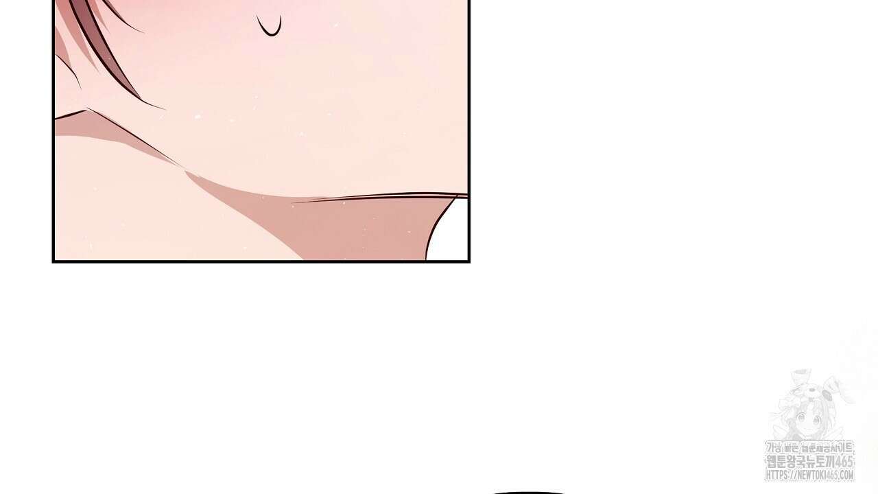 완벽한 오메가 5화 160