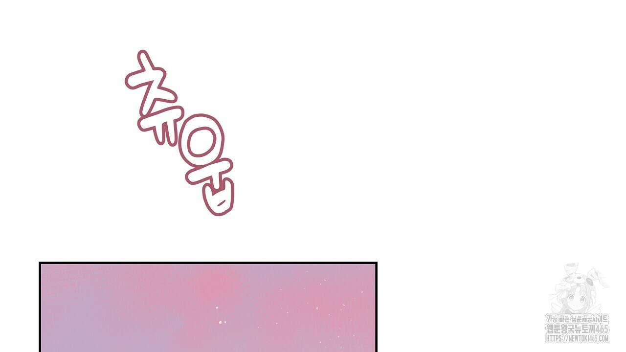 완벽한 오메가 5화 164