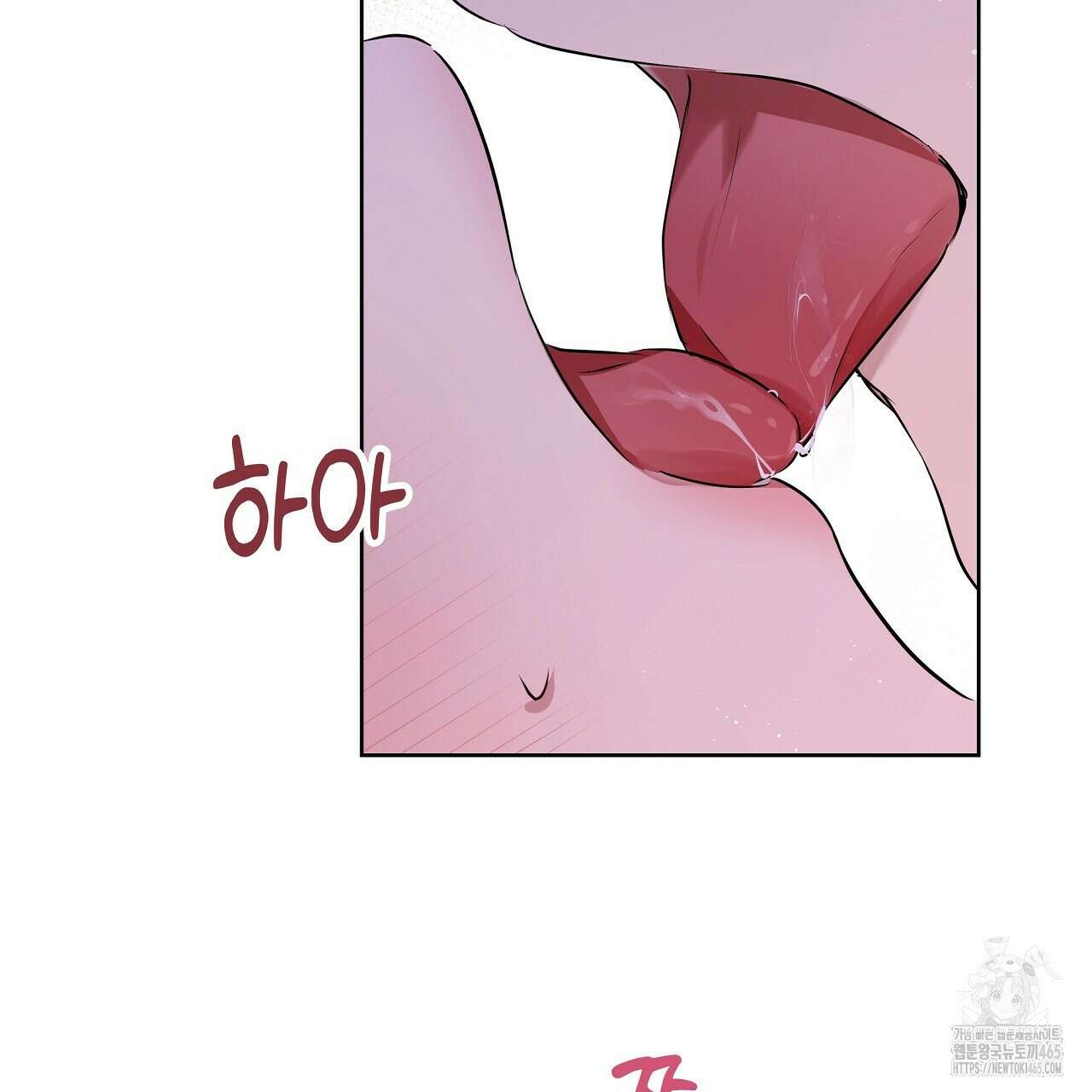 완벽한 오메가 5화 167