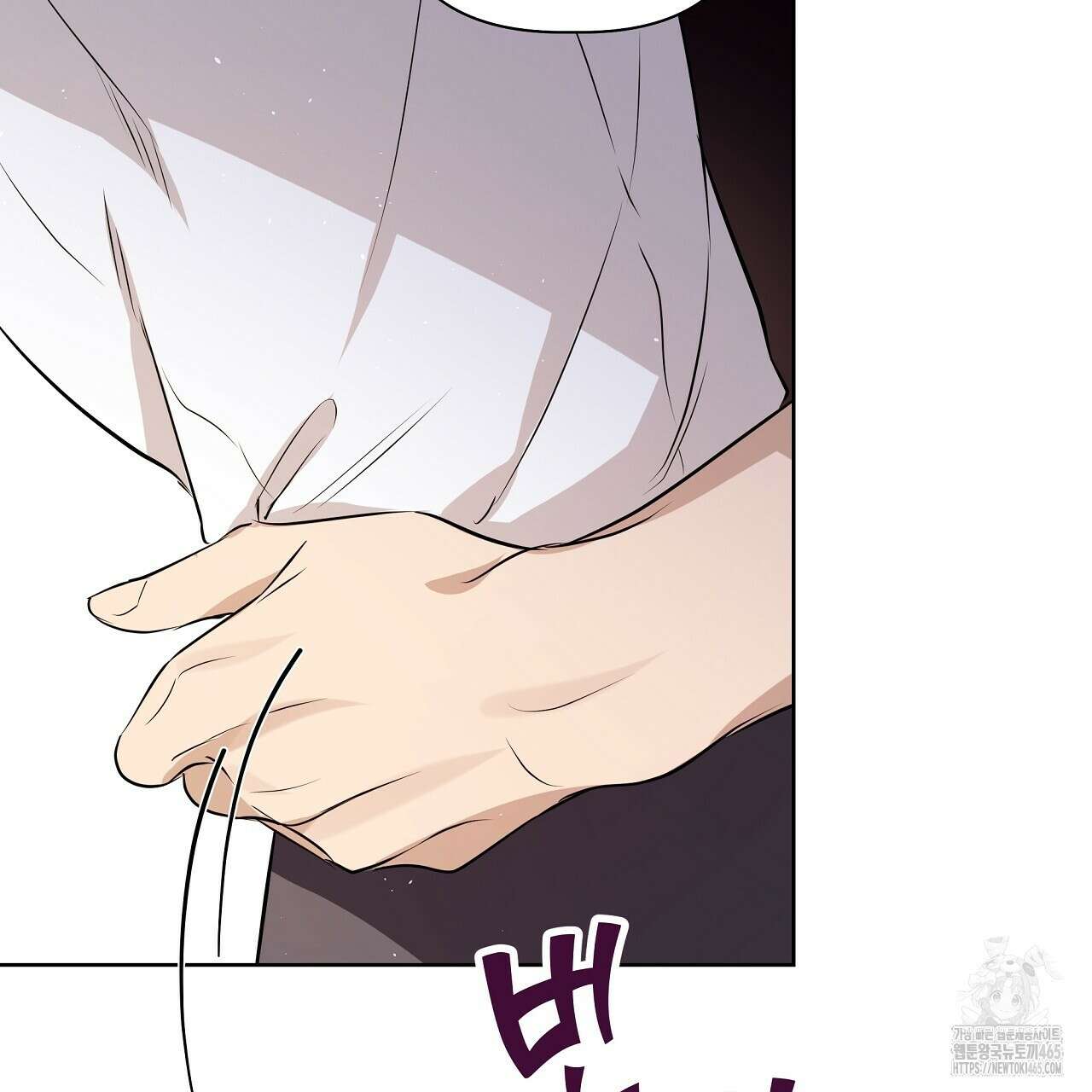 완벽한 오메가 5화 169