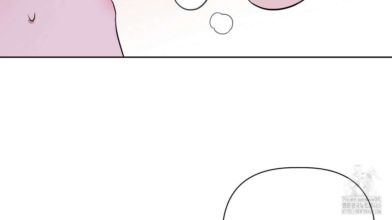 완벽한 오메가 5화 178