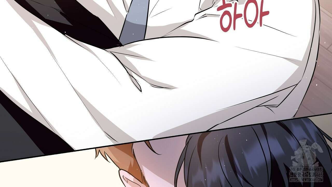 완벽한 오메가 5화 180