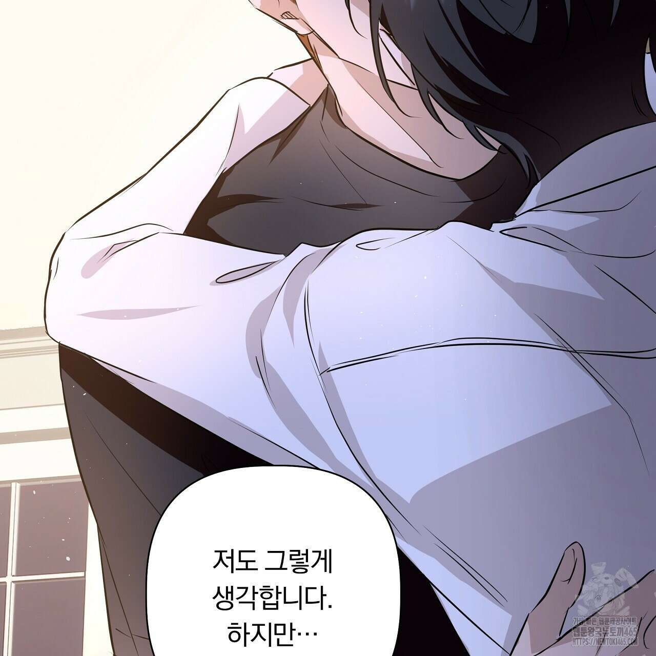 완벽한 오메가 5화 181